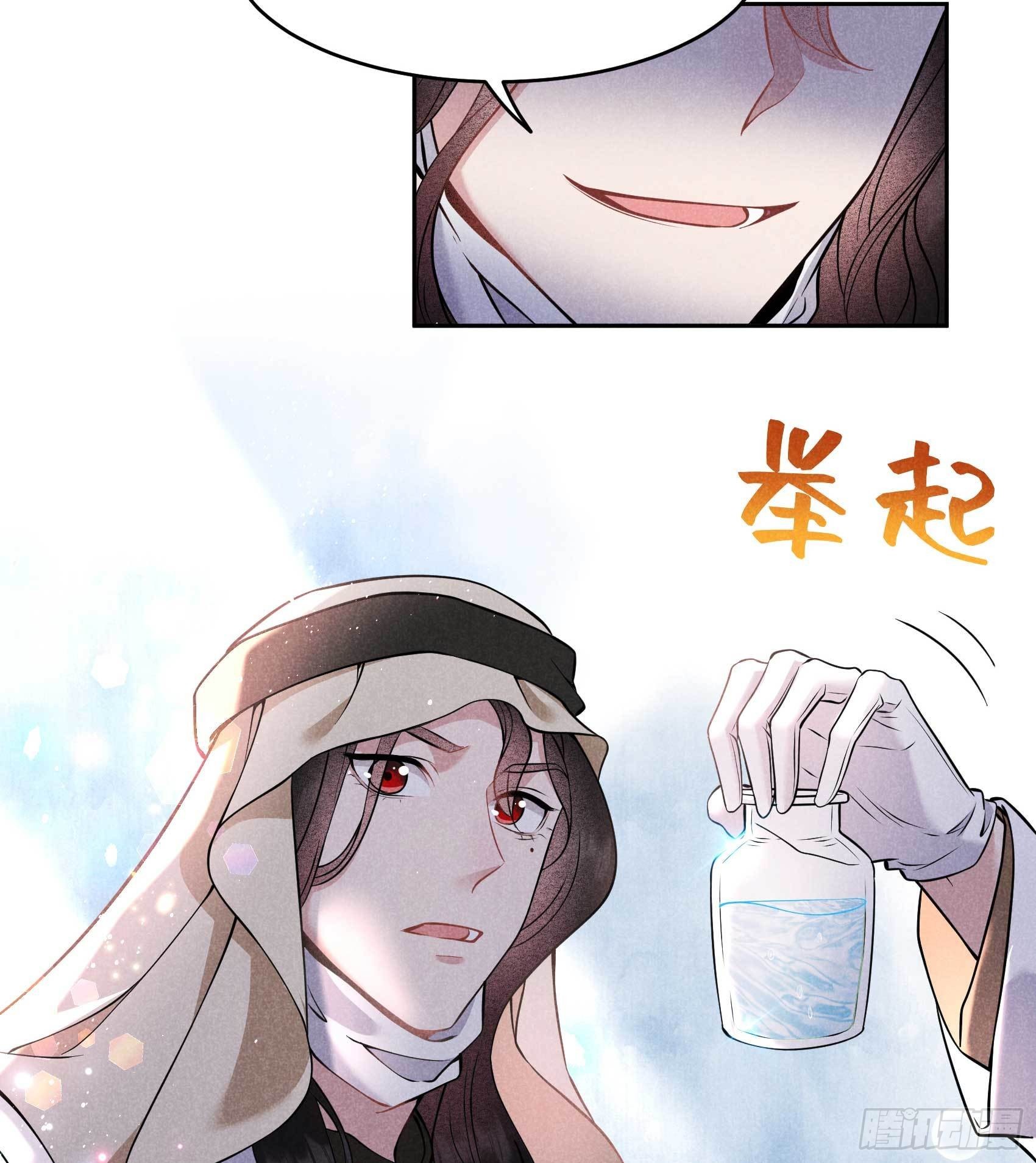 第114话 圣水24