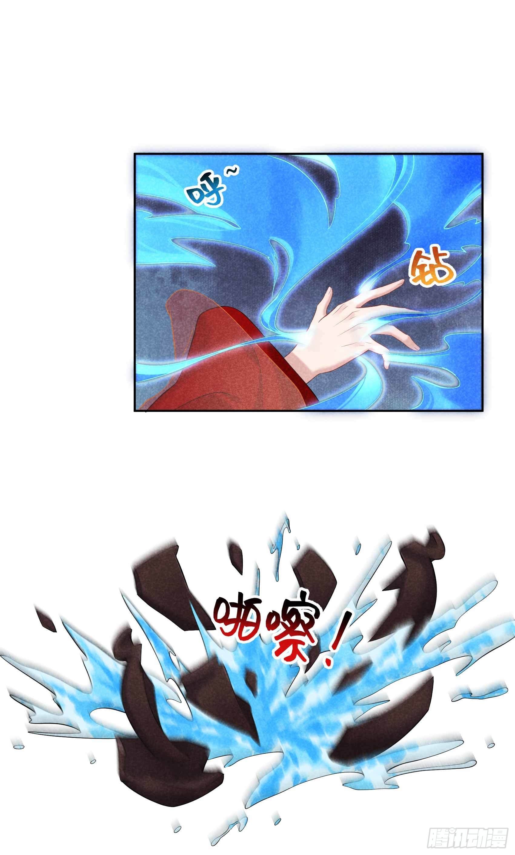 第66话 鬼魂附身37