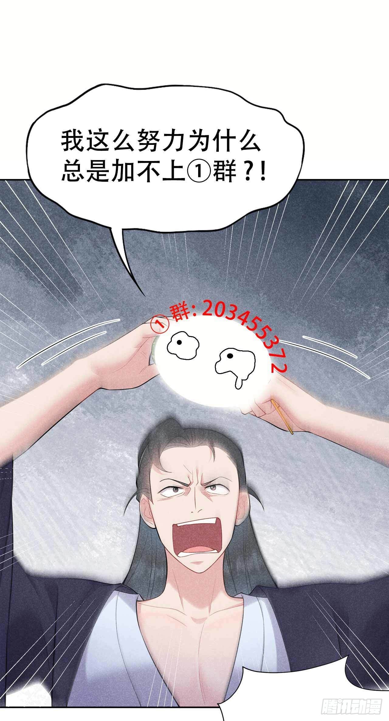 第89话 前功尽弃37