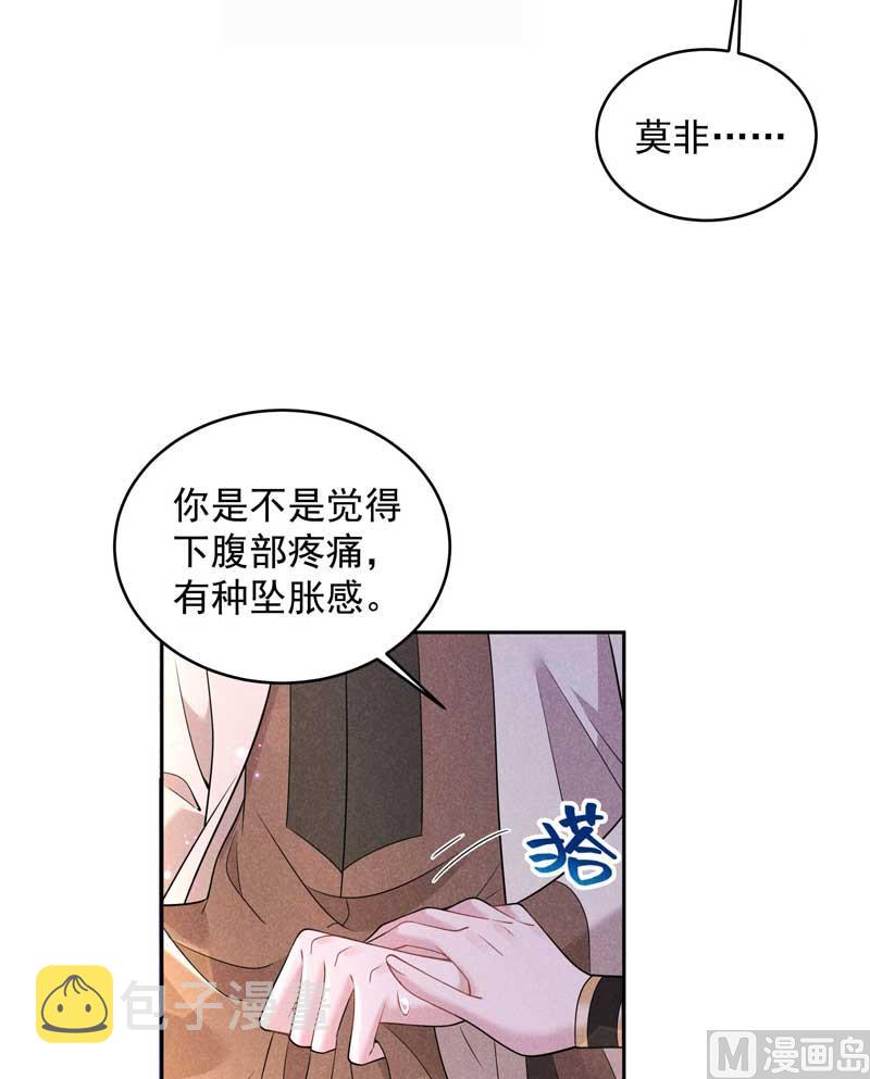 特殊时期32