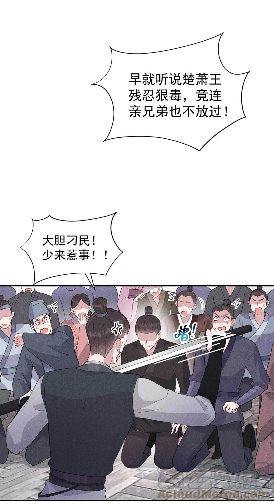 第39话 分身、妖怪！18