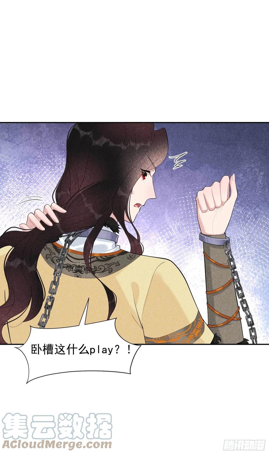 第36话 狗血替身梗4