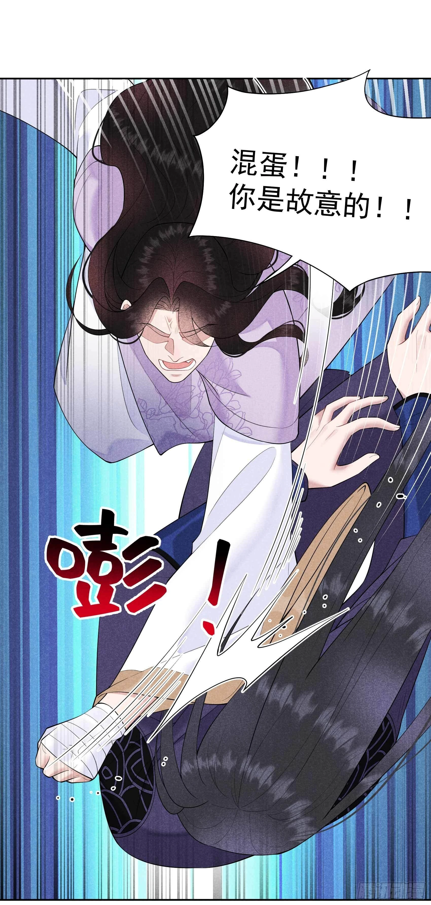 第89话 前功尽弃25