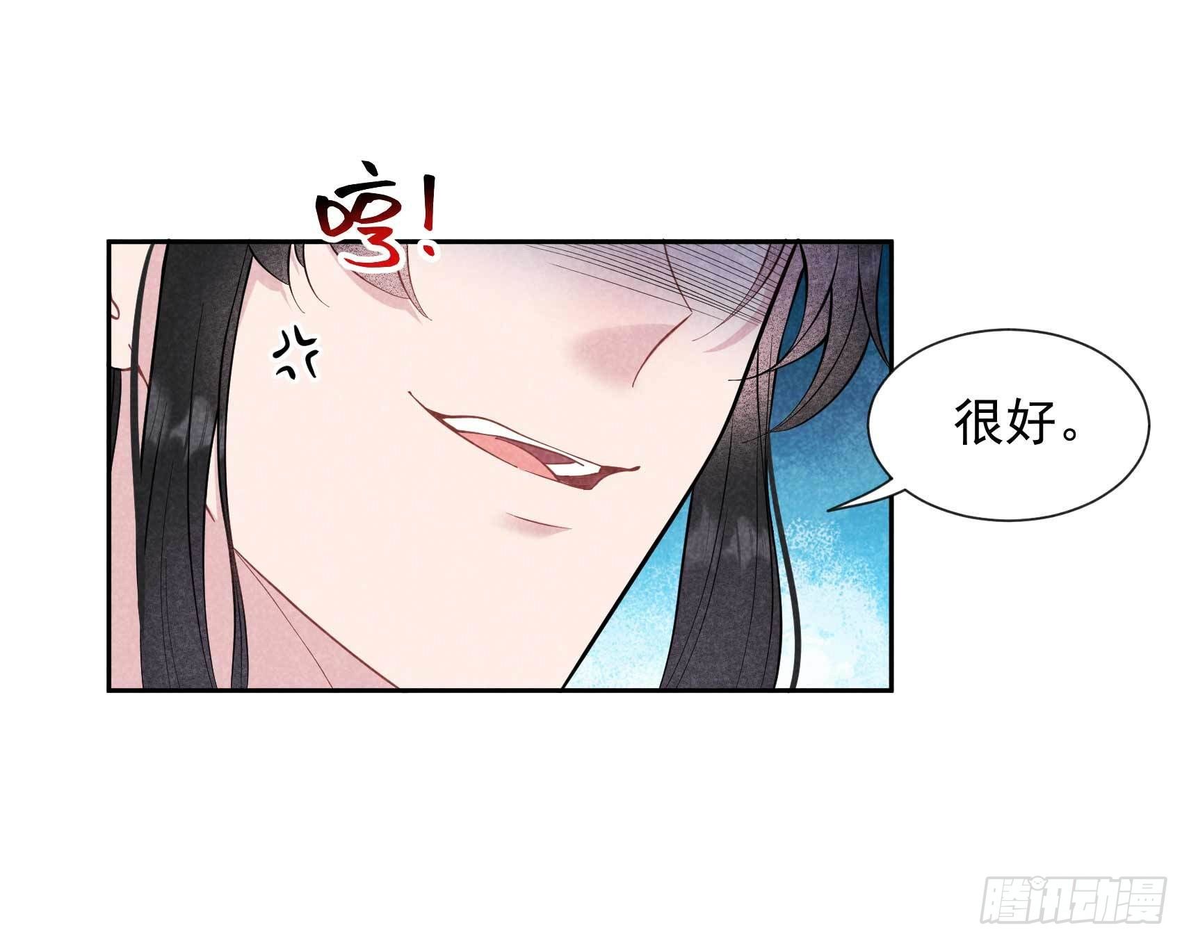 第59话 你追我赶的约会19