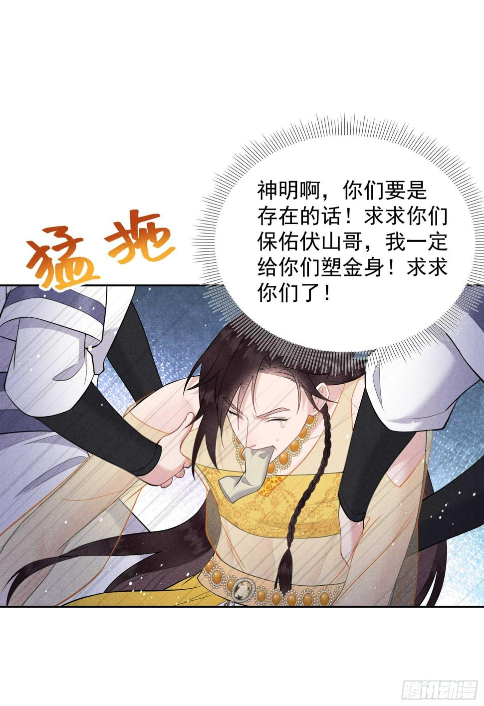 第164话 最强救兵11