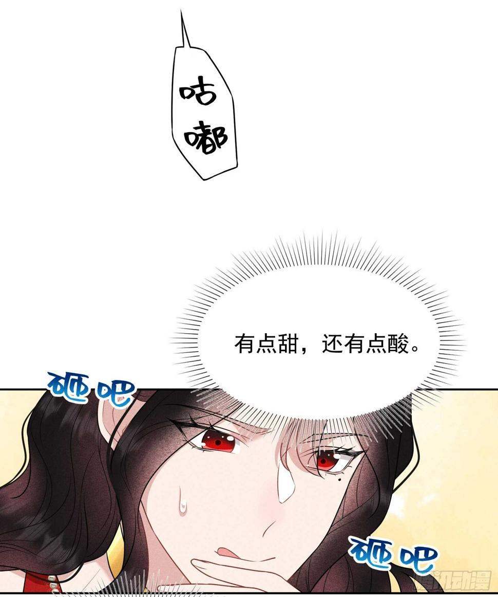 第132话 我爱你35