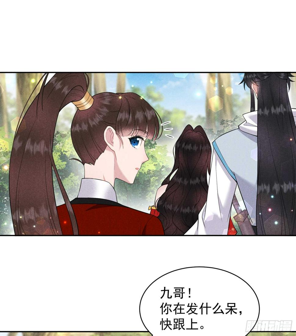 第136话 解药？22