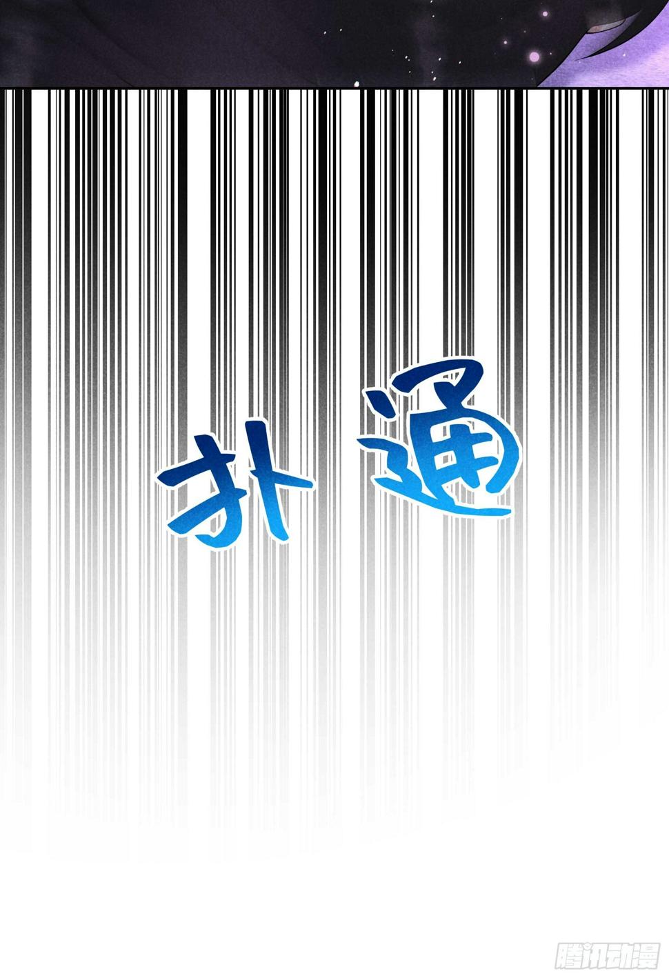 第166话 巫王的下场41