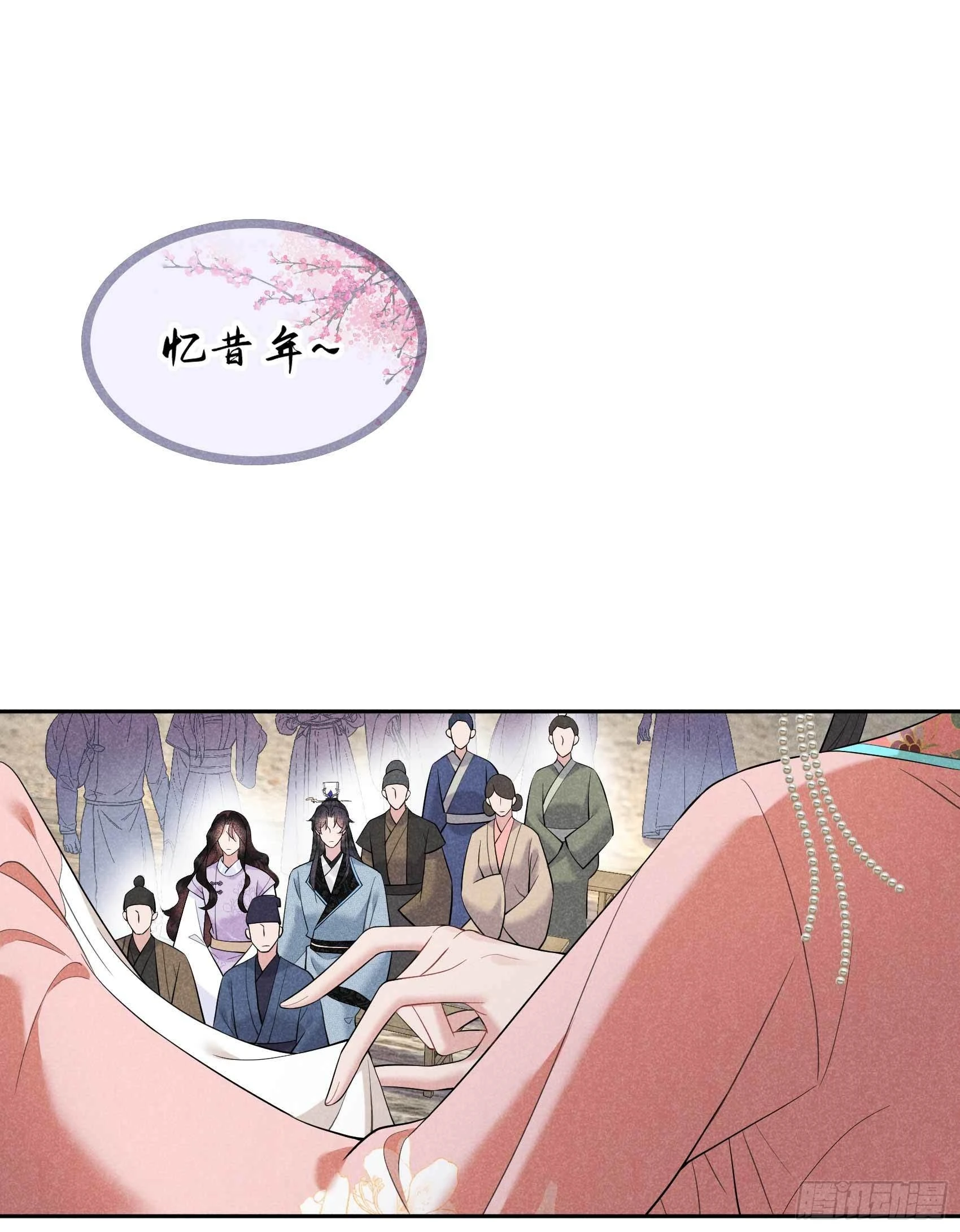 第99话 约会！约会？38