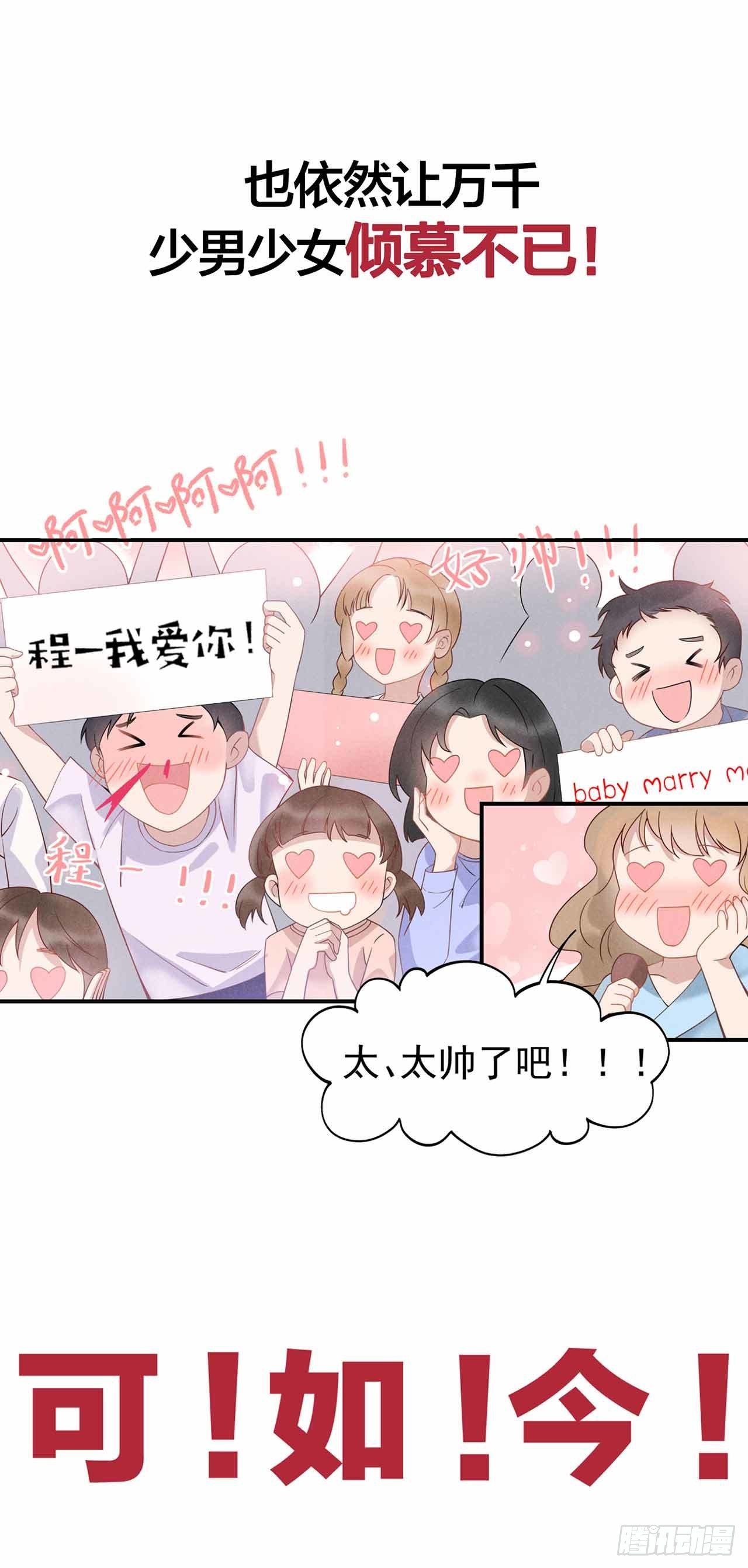 预告01 7月31日上线七连更8