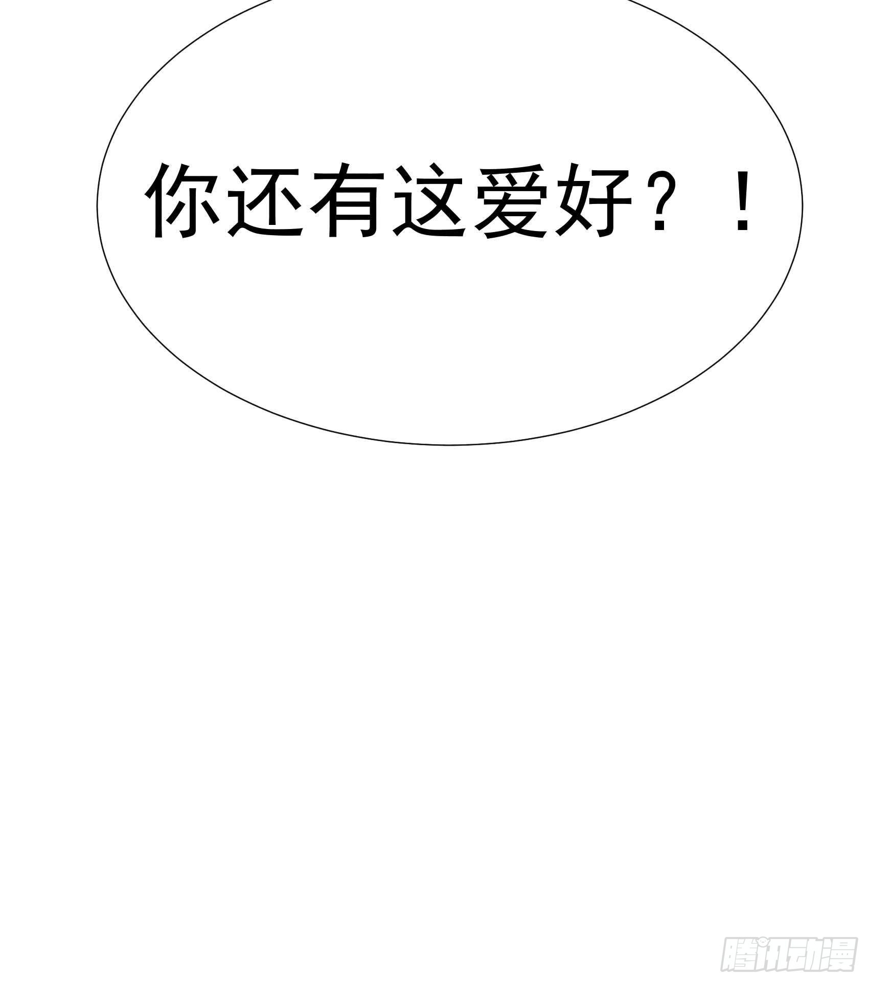 第85话 狭路相逢39