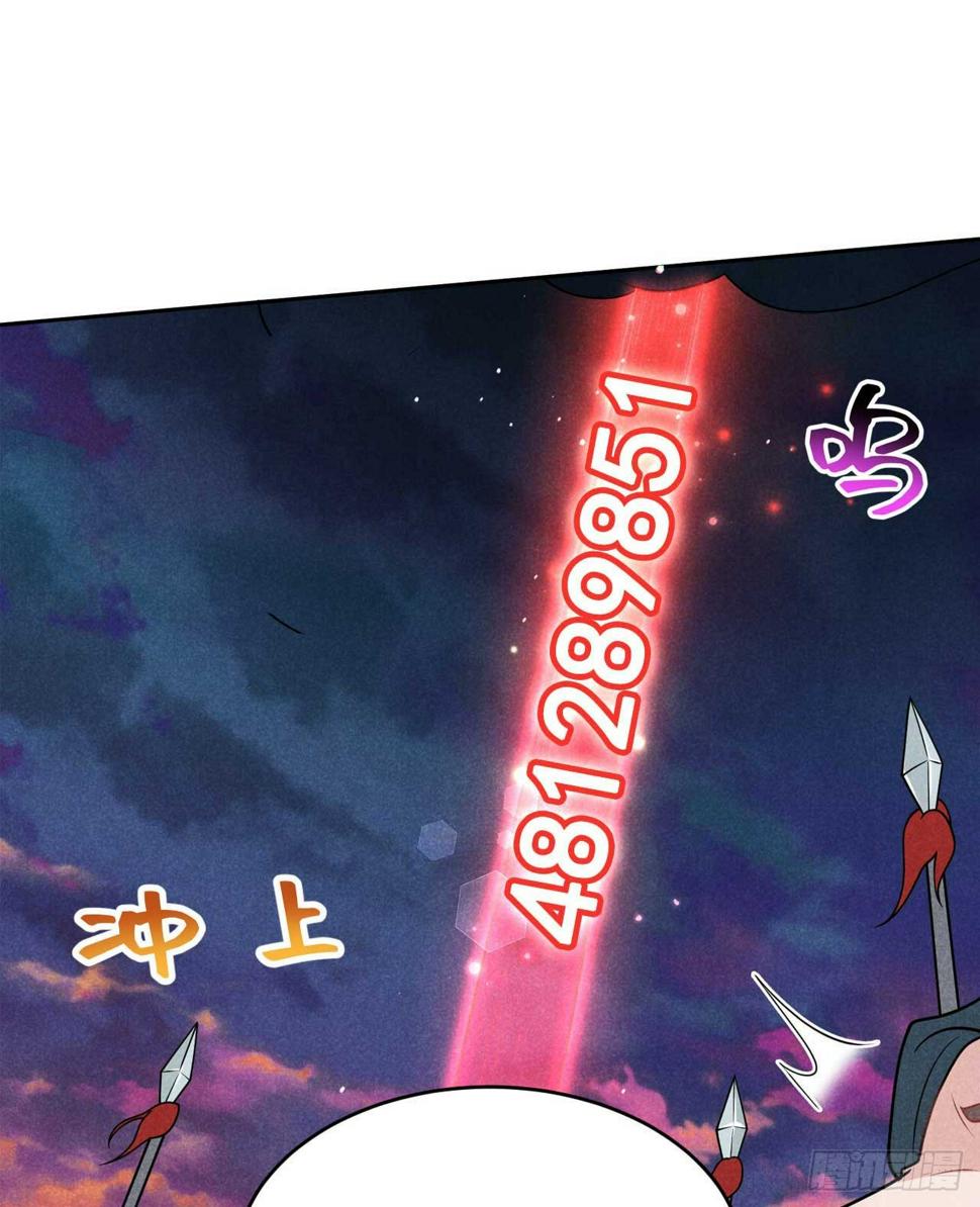 第167话 幻境53