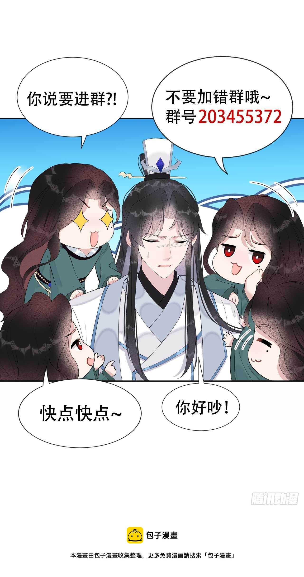 第16话 一生一世一双人36