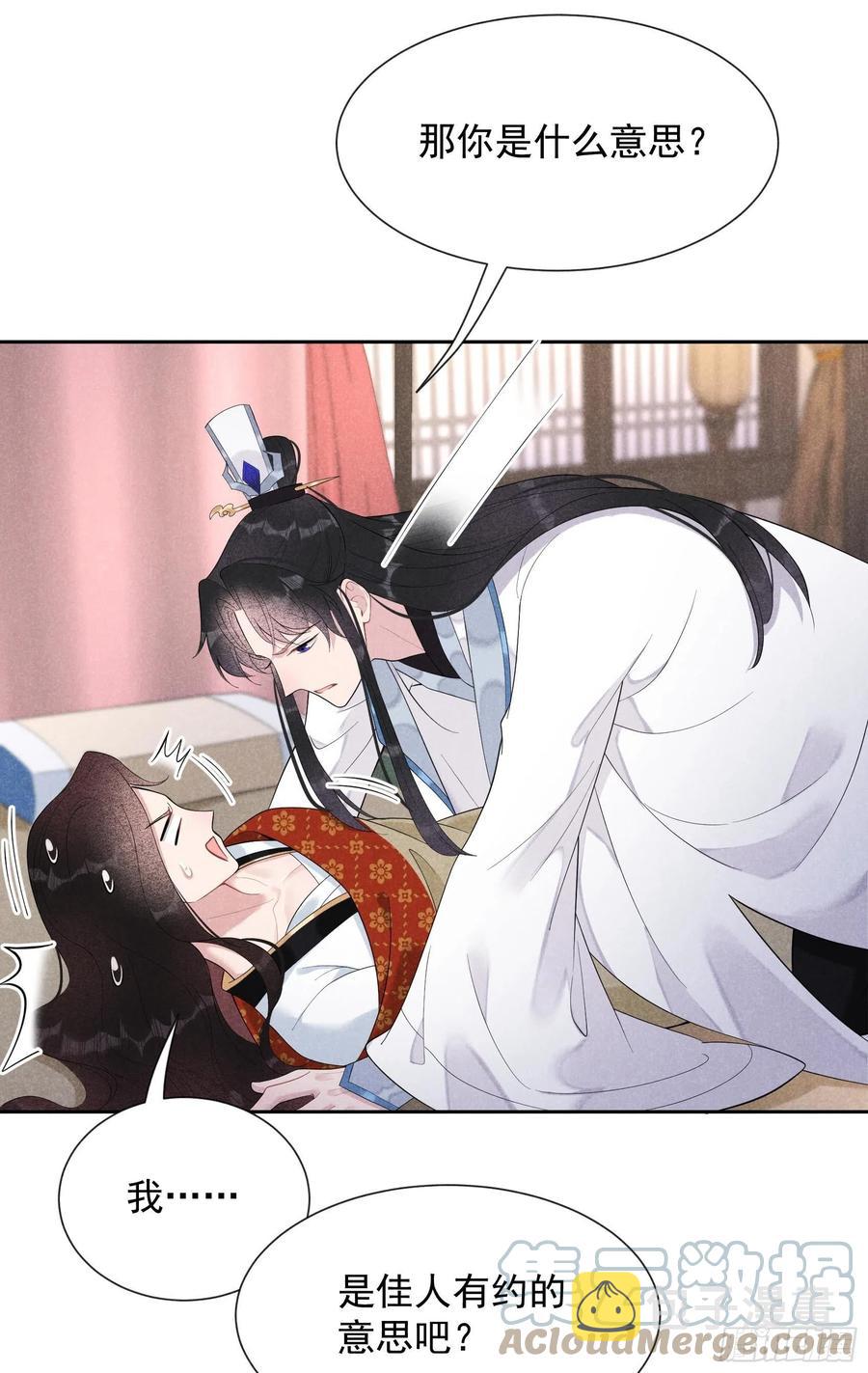 第27话 新目标出现！2