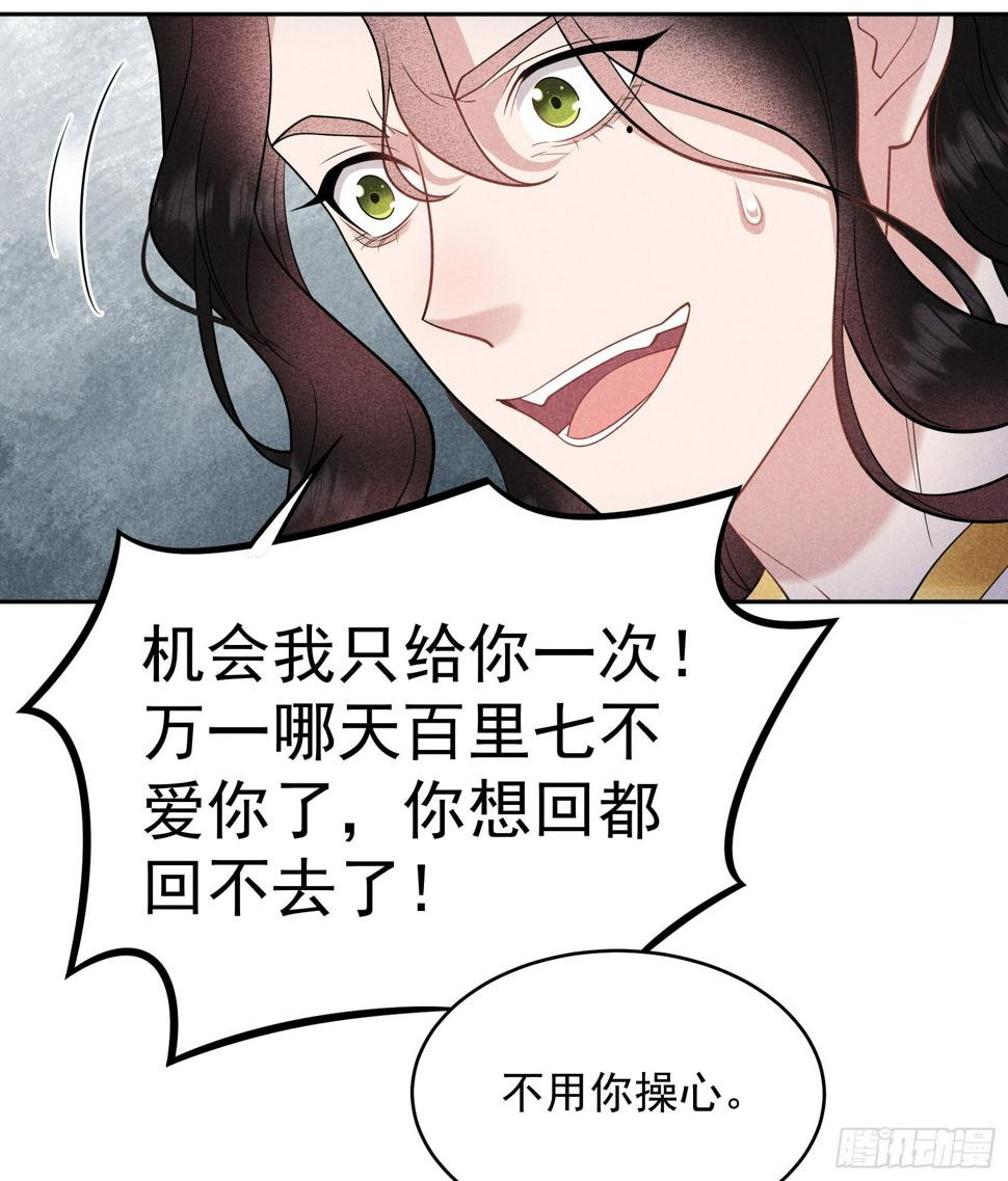 第151话 重新开始28