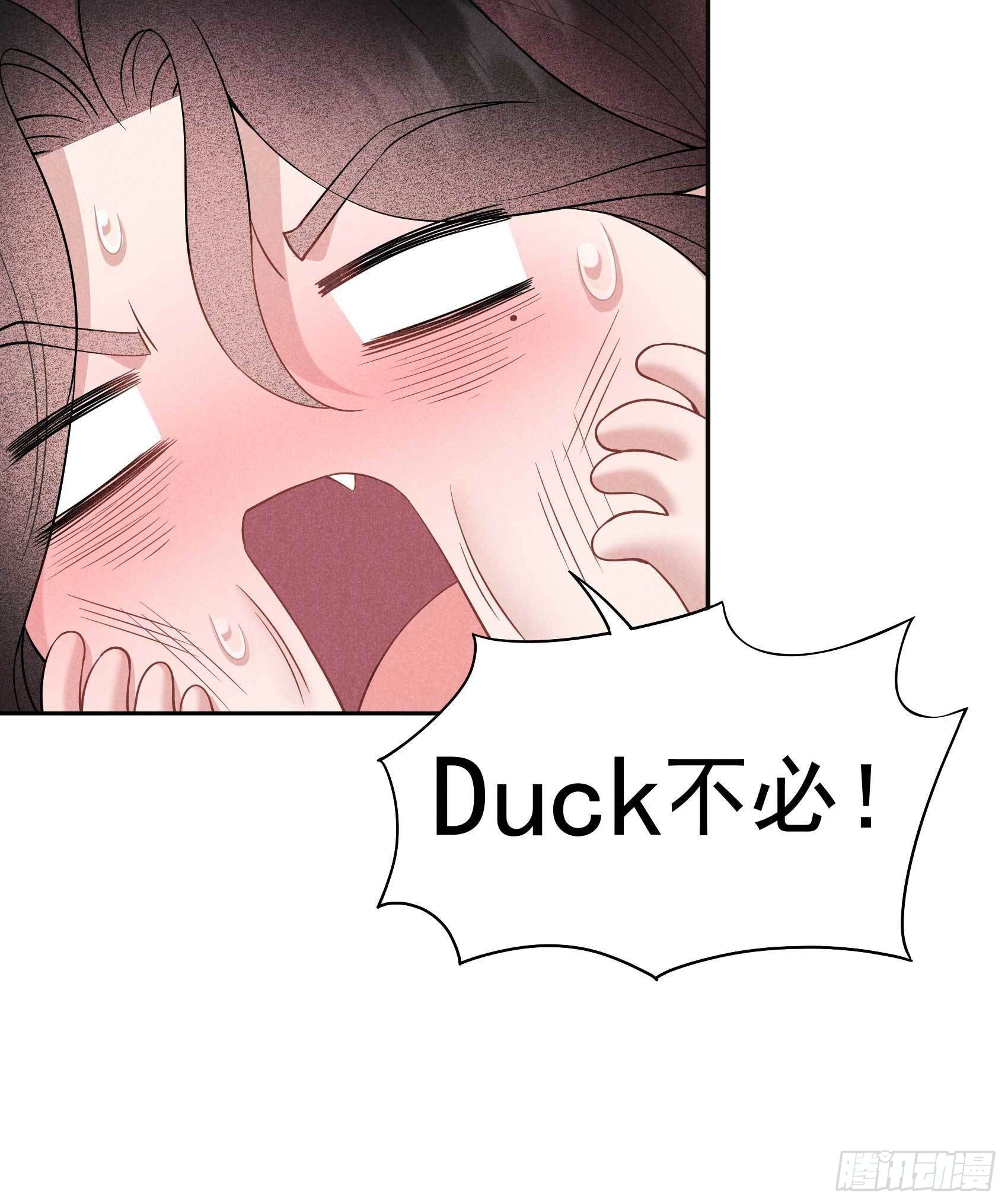 第109话 痒19