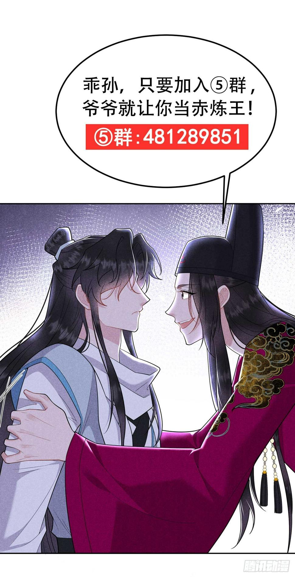 第155话 百里七之死45