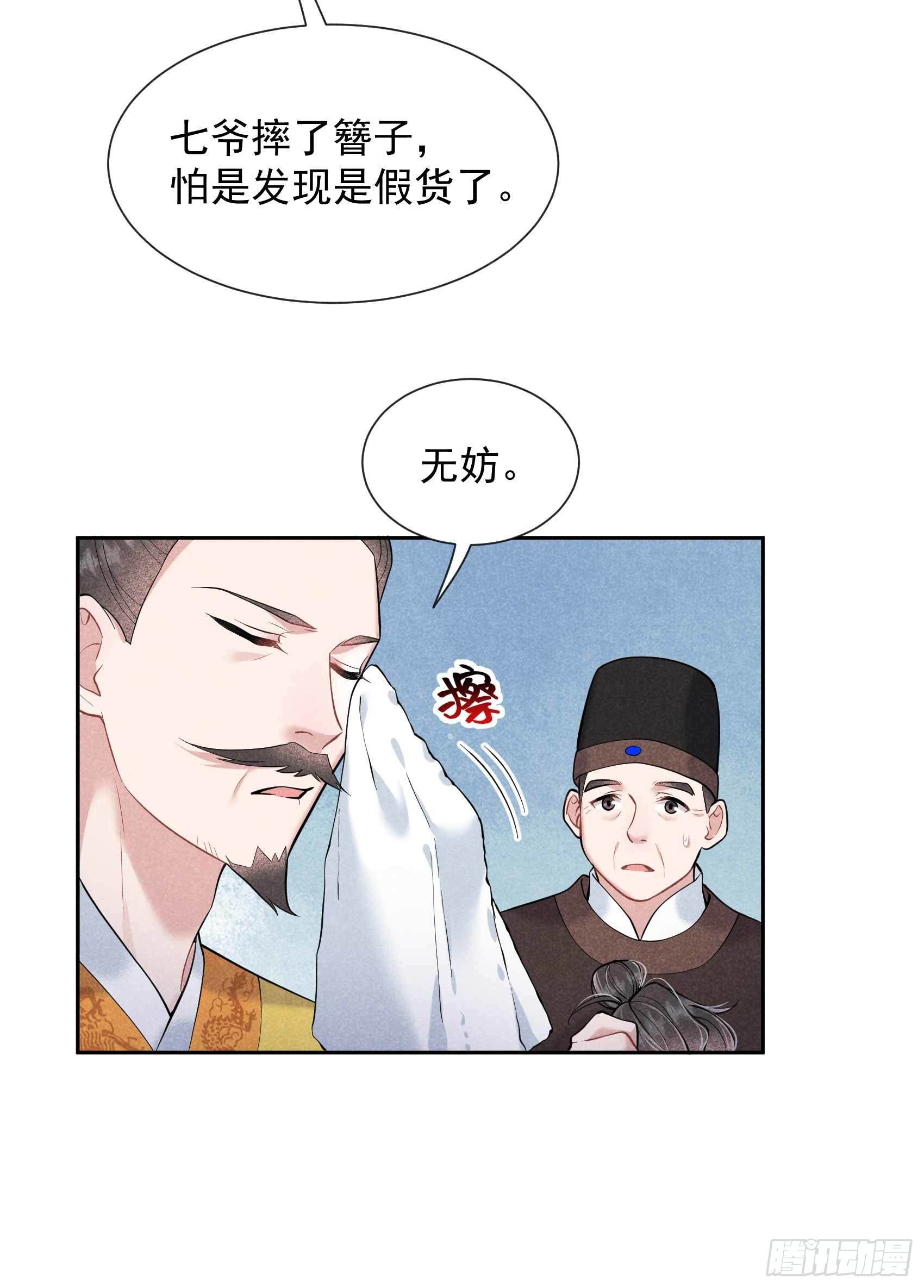 第65话 施压30