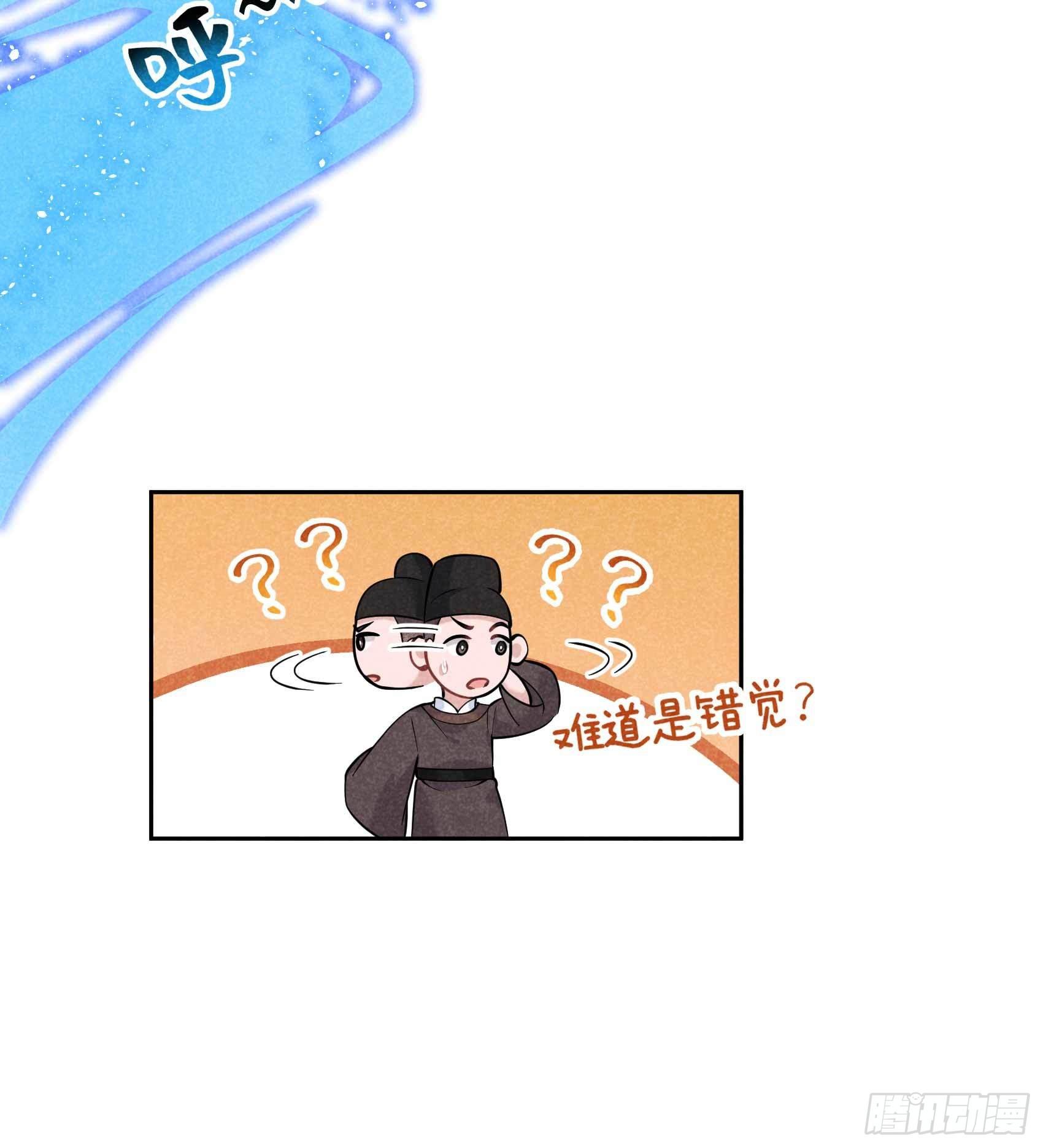 第66话 鬼魂附身8