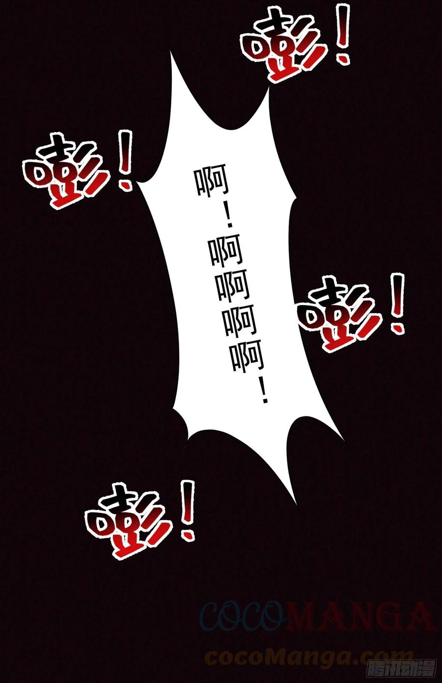 第52话 几家欢喜几家愁10