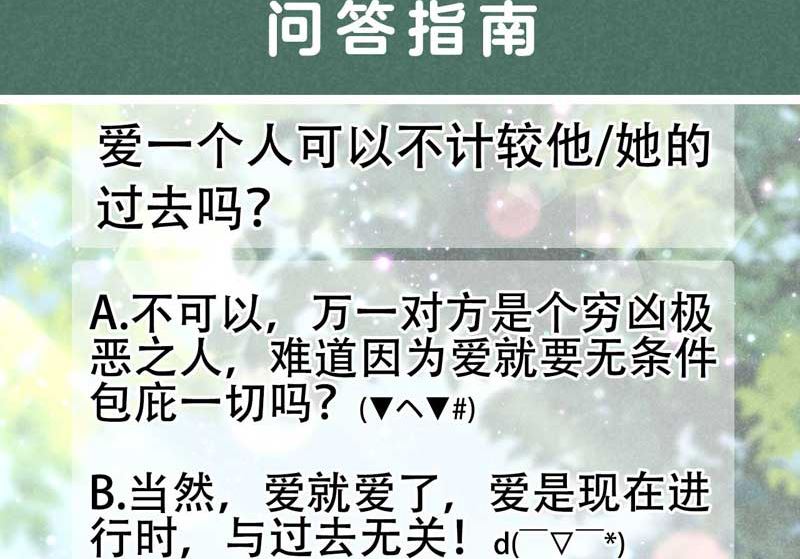 你的名字50