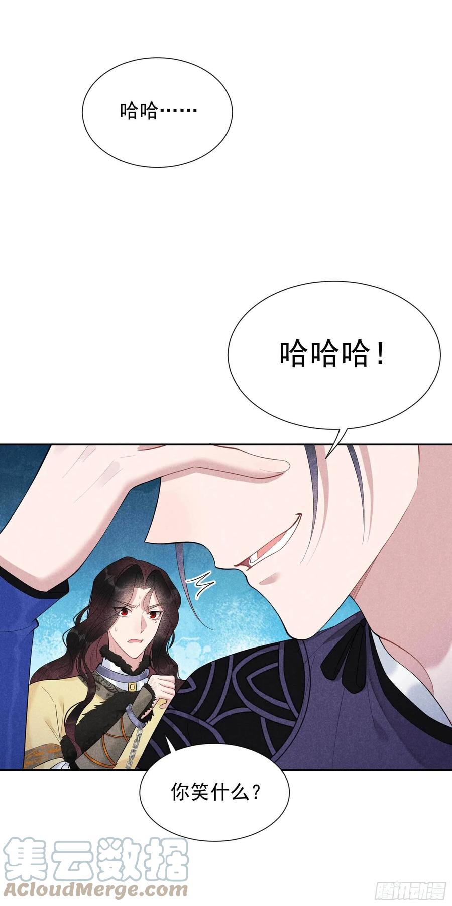 第36话 狗血替身梗10
