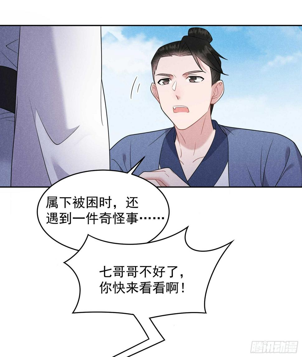 第139话 最后时限35