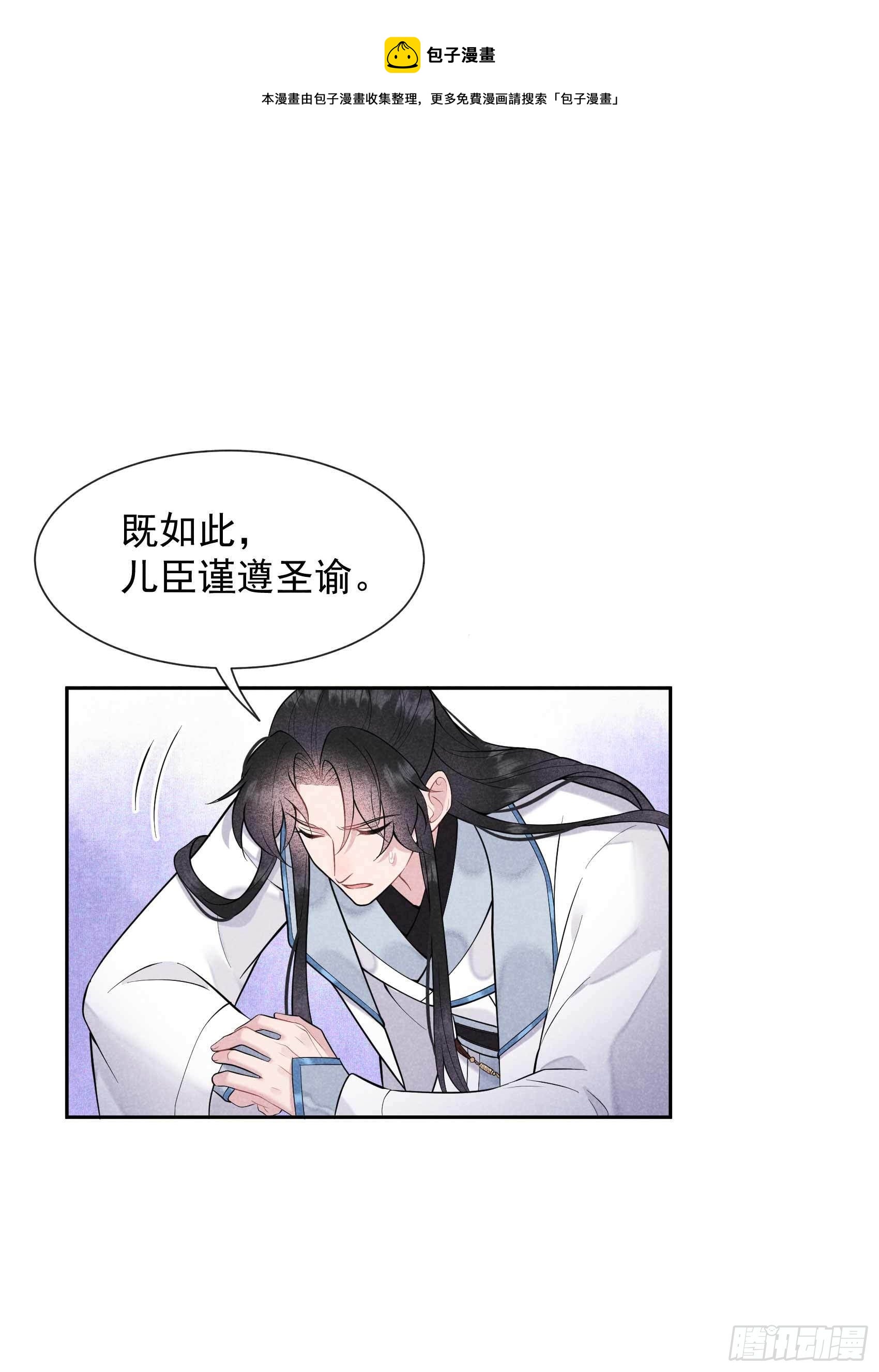 第65话 施压26
