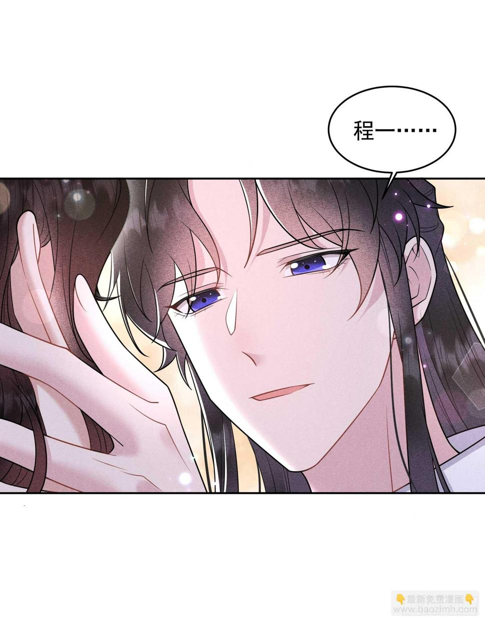 第135话 你的名字8