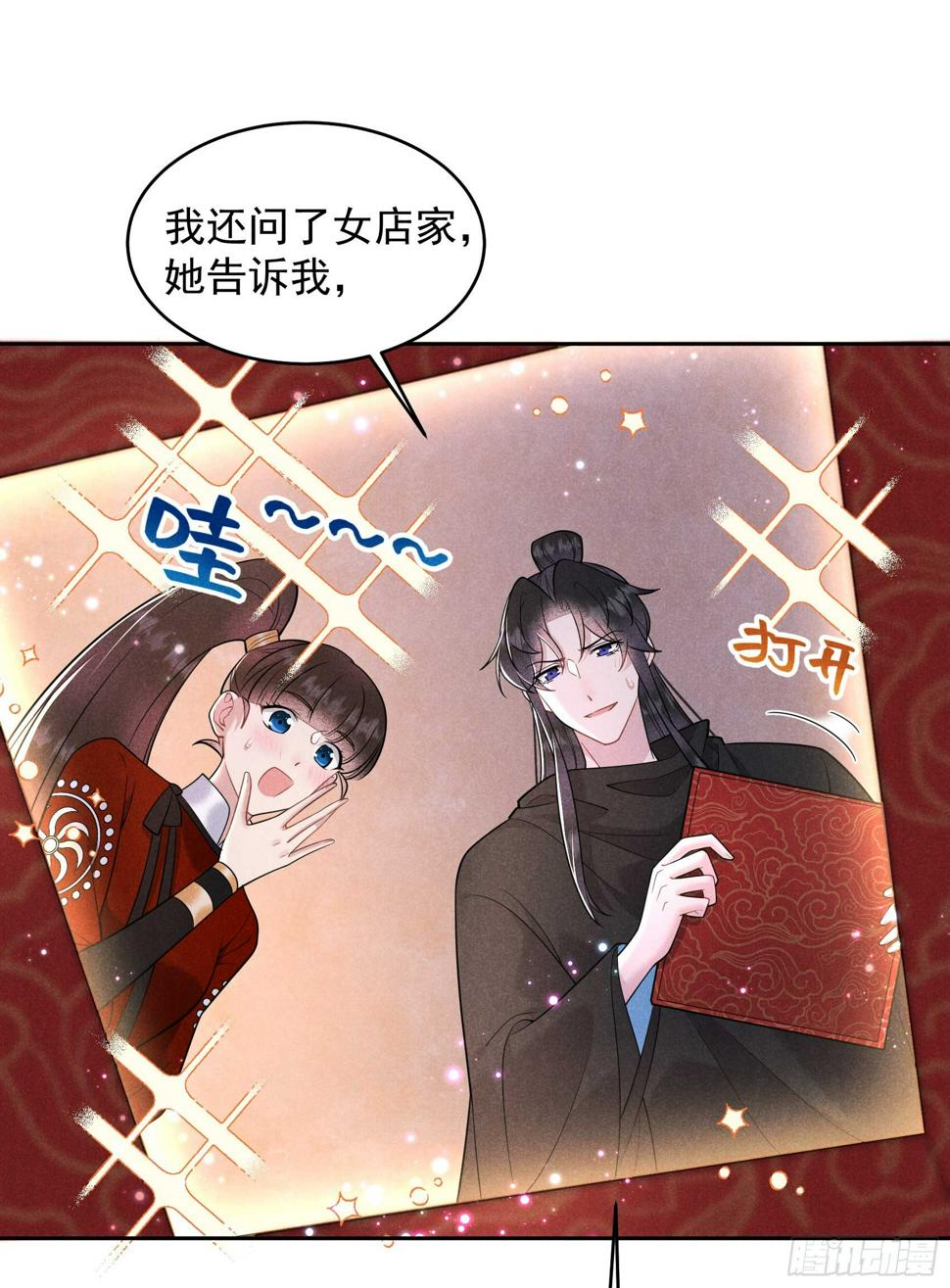 第139话 最后时限7