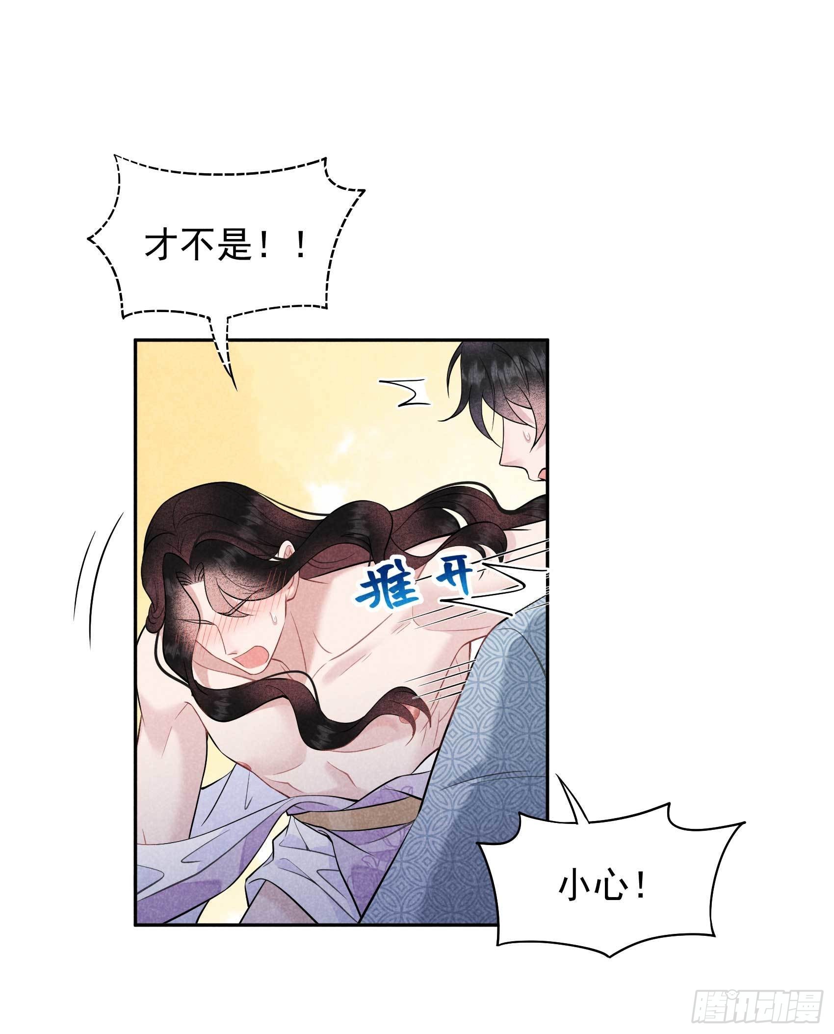 第108话 诚意36