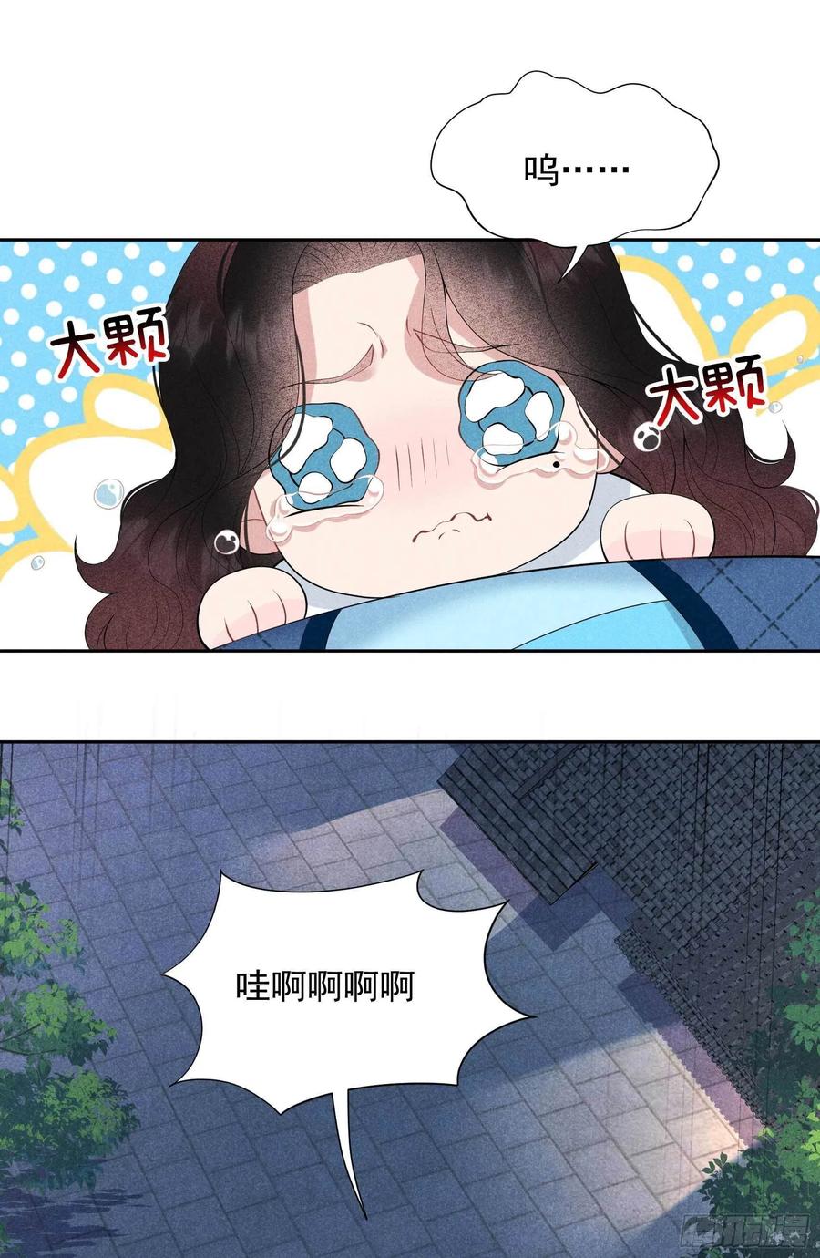 第44话 相认……？！21