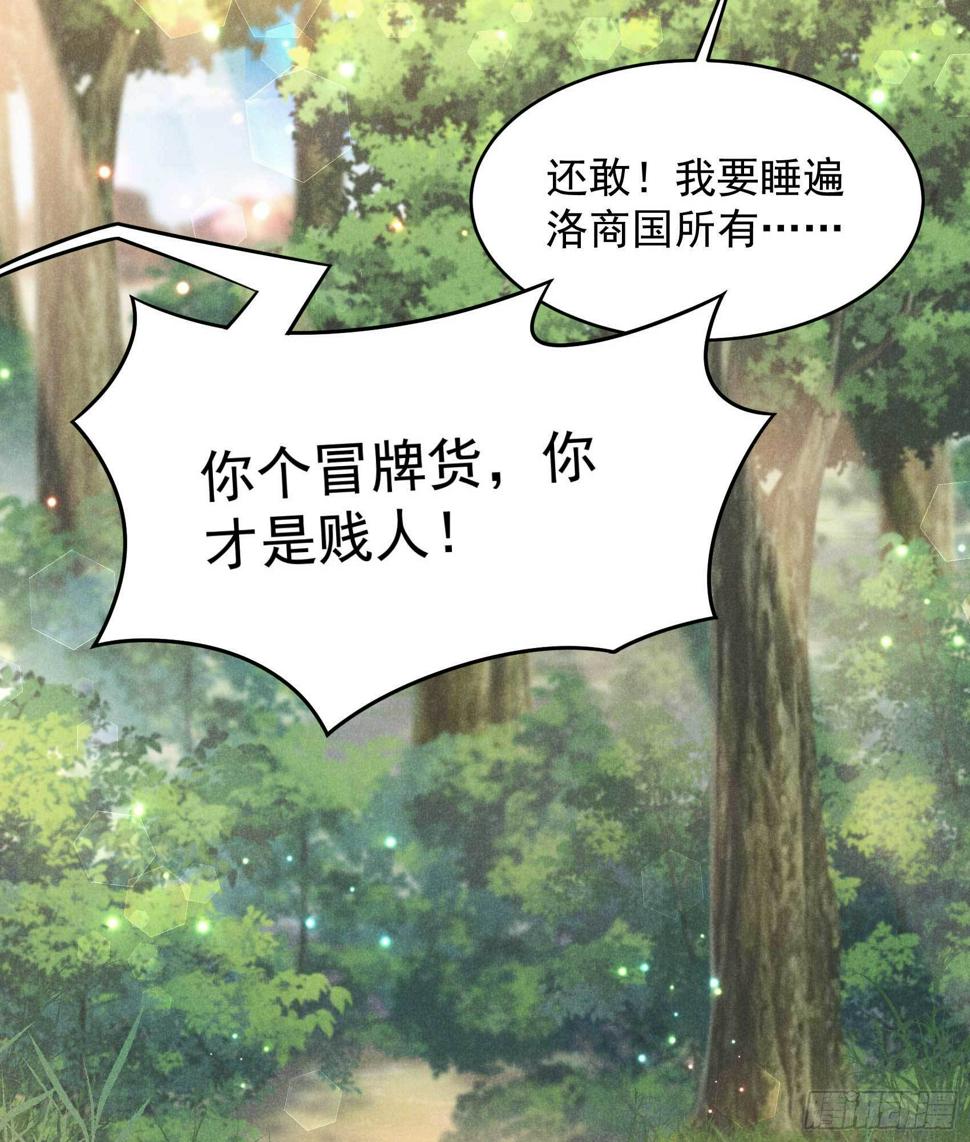 第130话 外援38