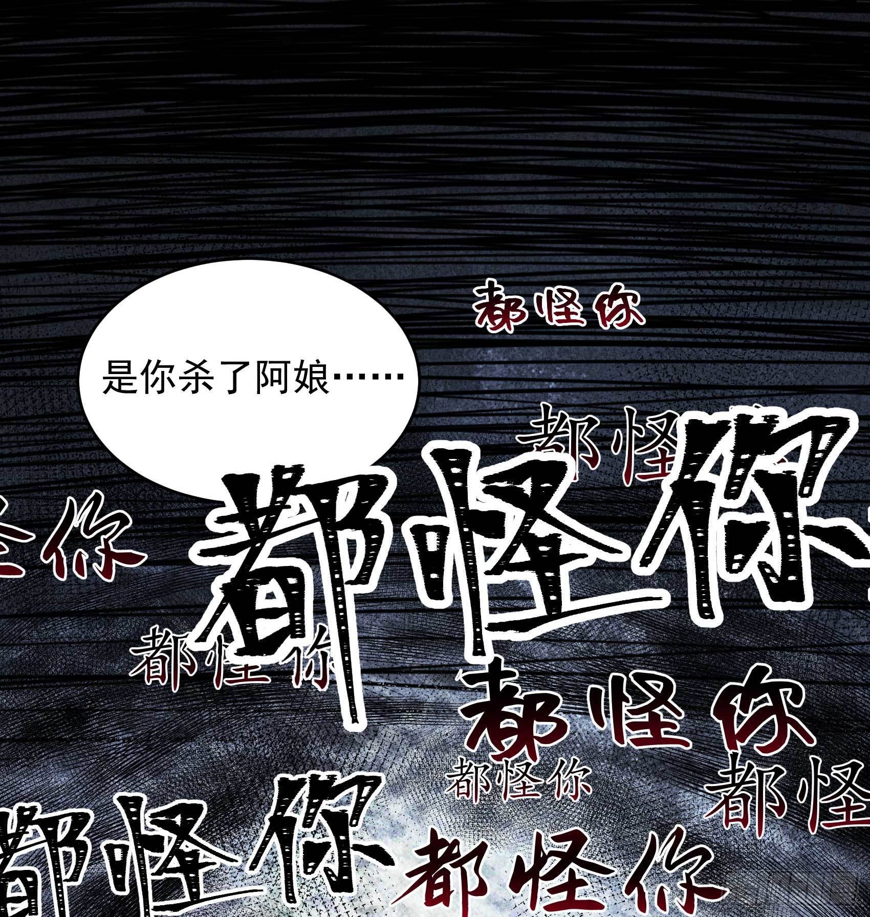 第101话 玩脱了37
