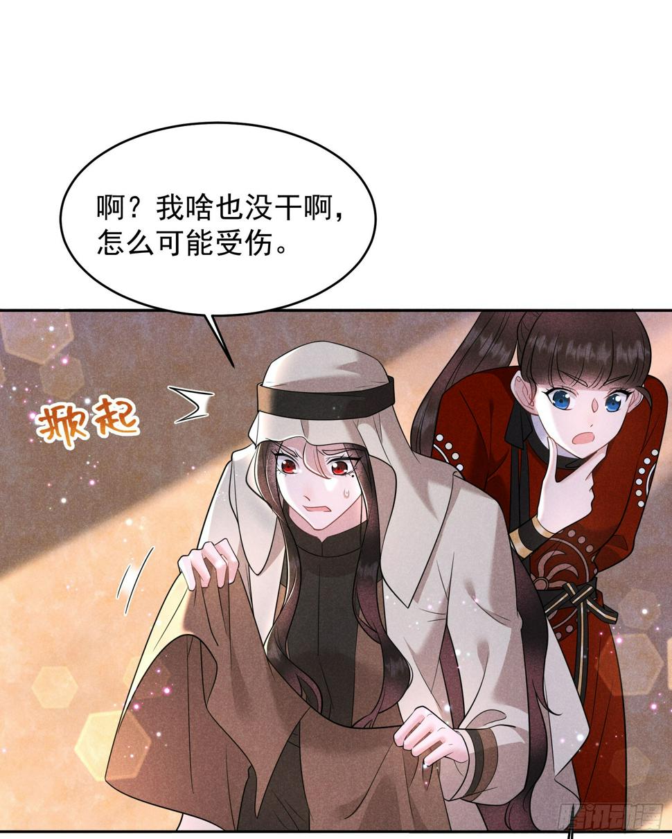 第138话 特殊时期29