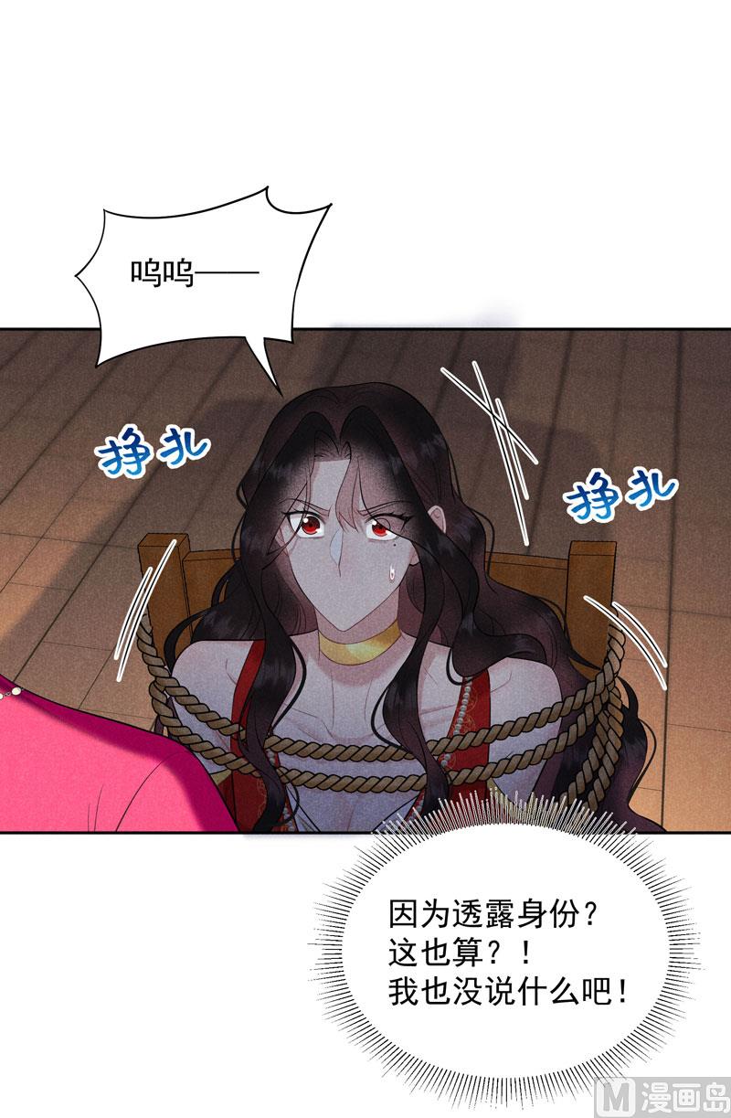 可怕的惩罚6