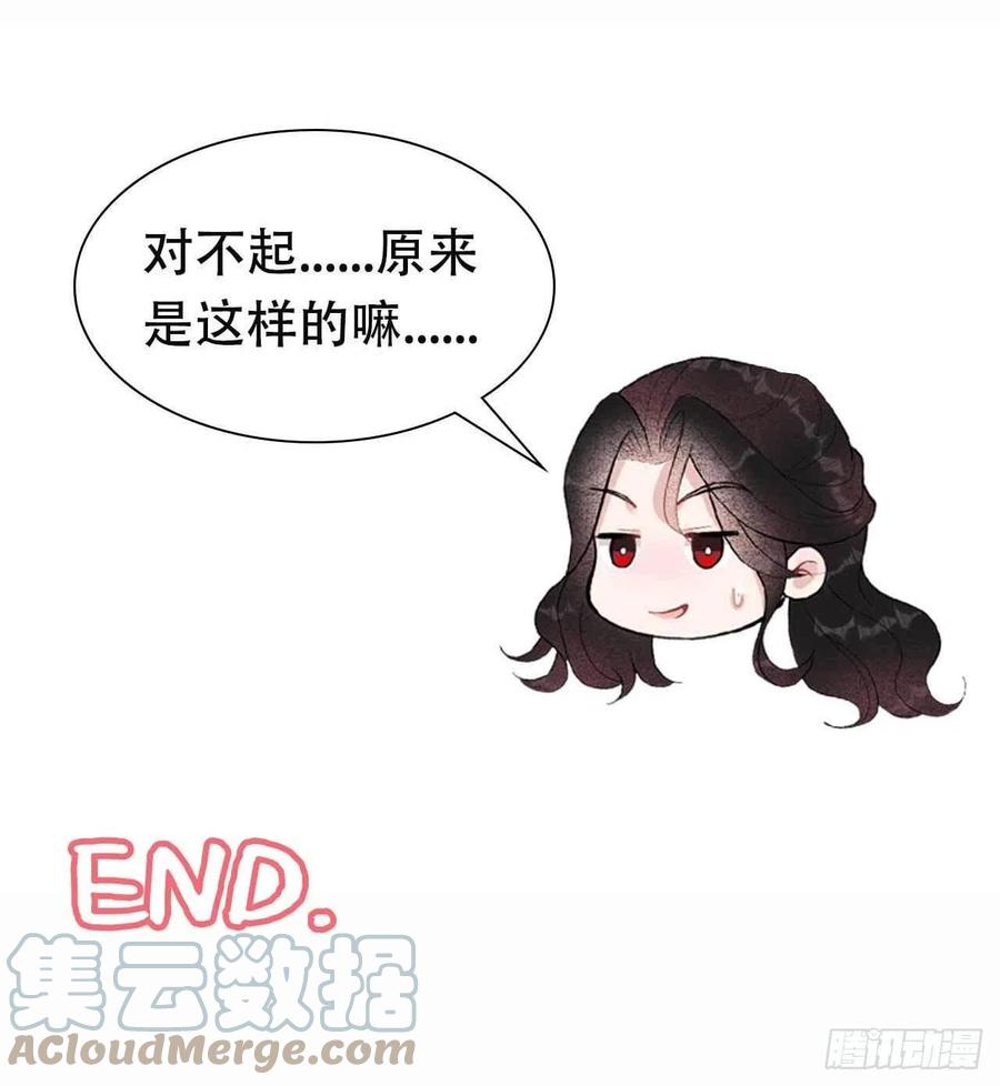 第38话 晚了一步42