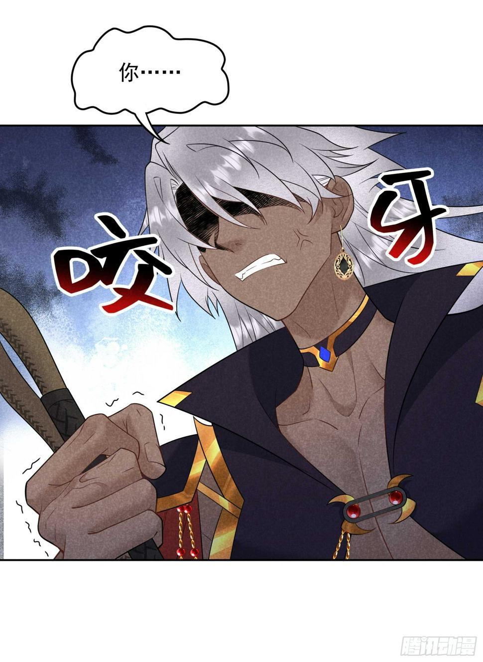 第144话 宁死不屈？！38
