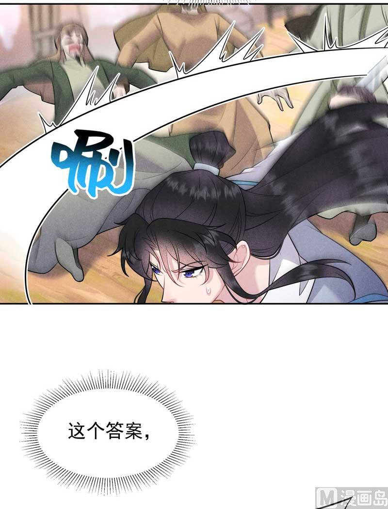 百里七的守护42