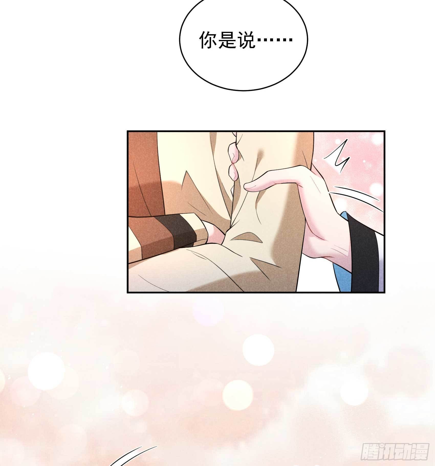 第115话 锡岚被咬！38