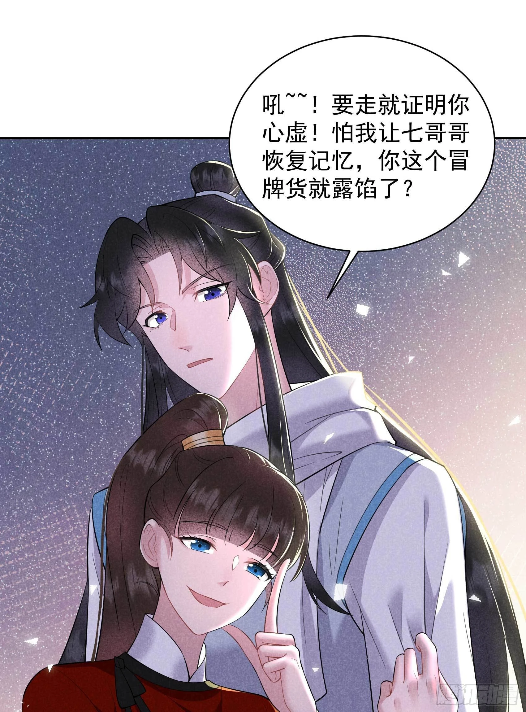 第131话 半夏威武！15