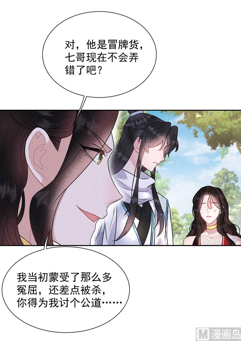 坦白7