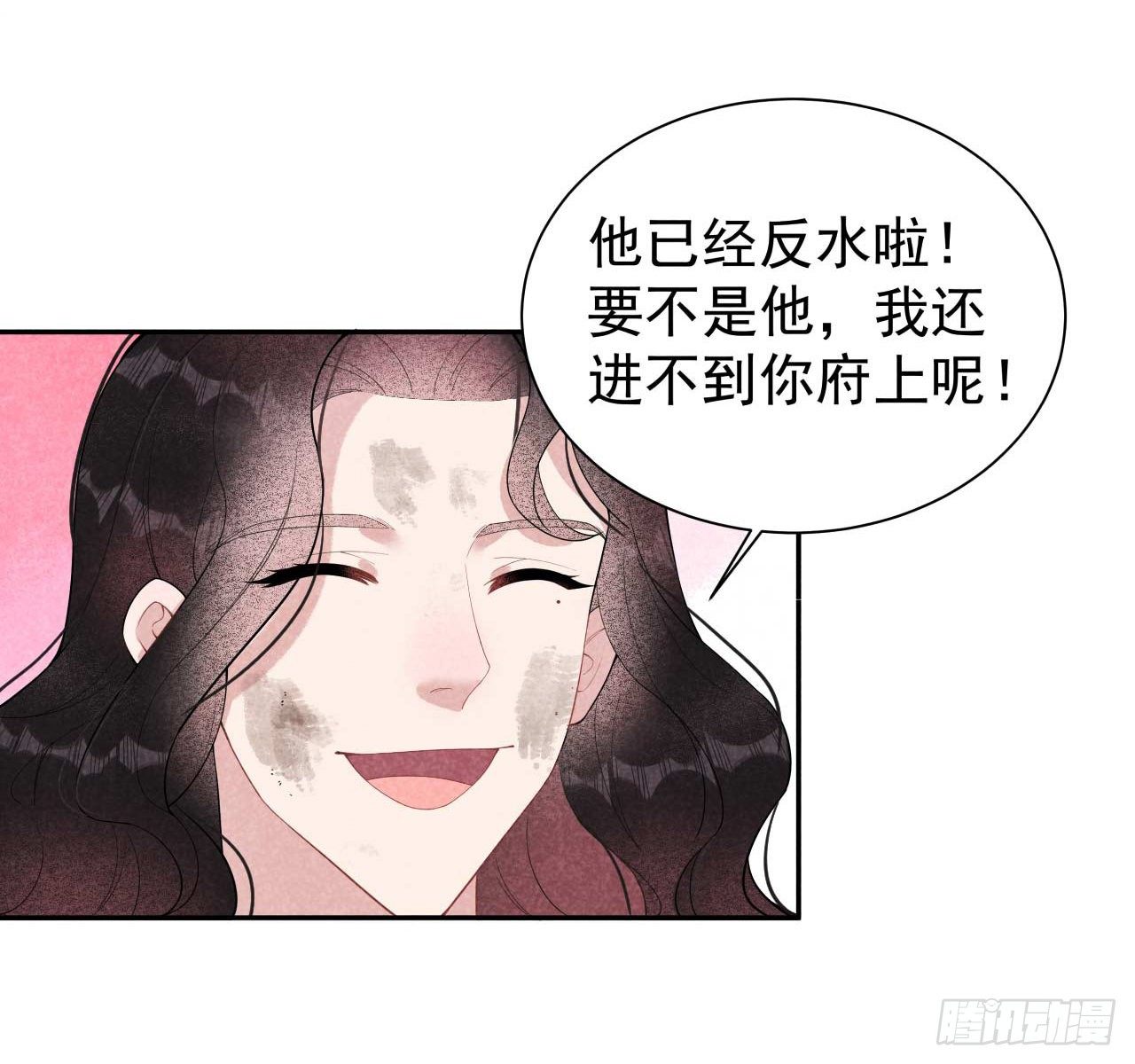 第7话 我有挂、呸！我有情报！17