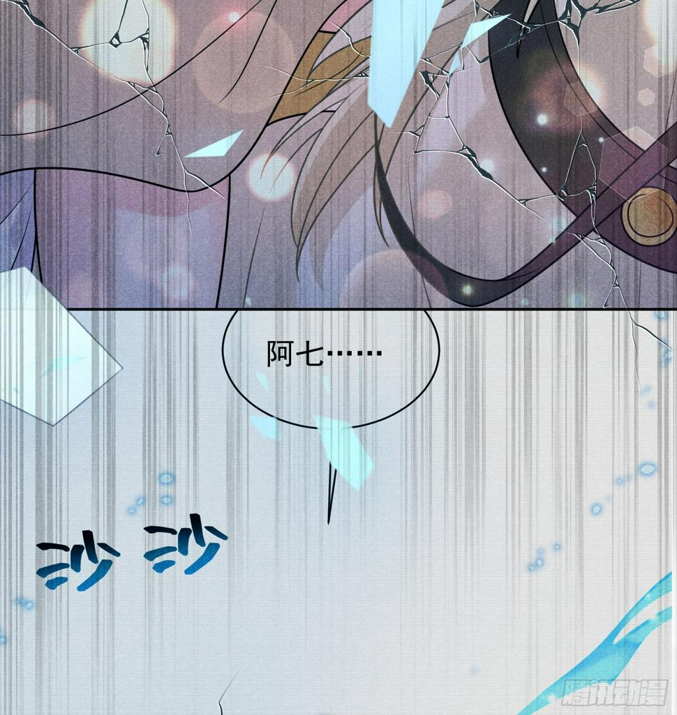 第167话 幻境16