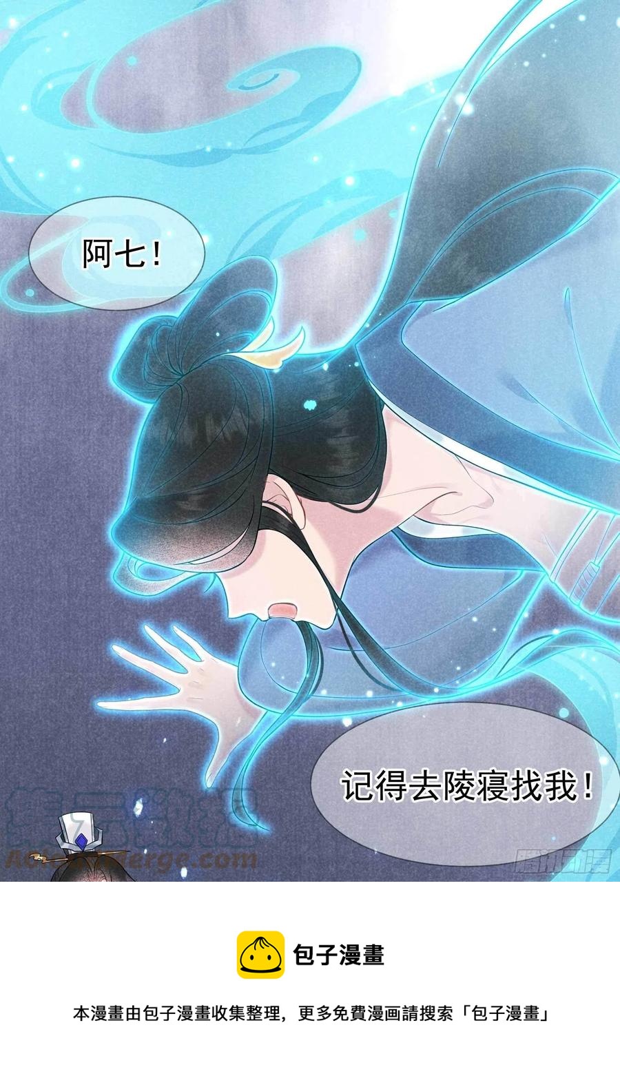 第69话 又一个赌约？！8
