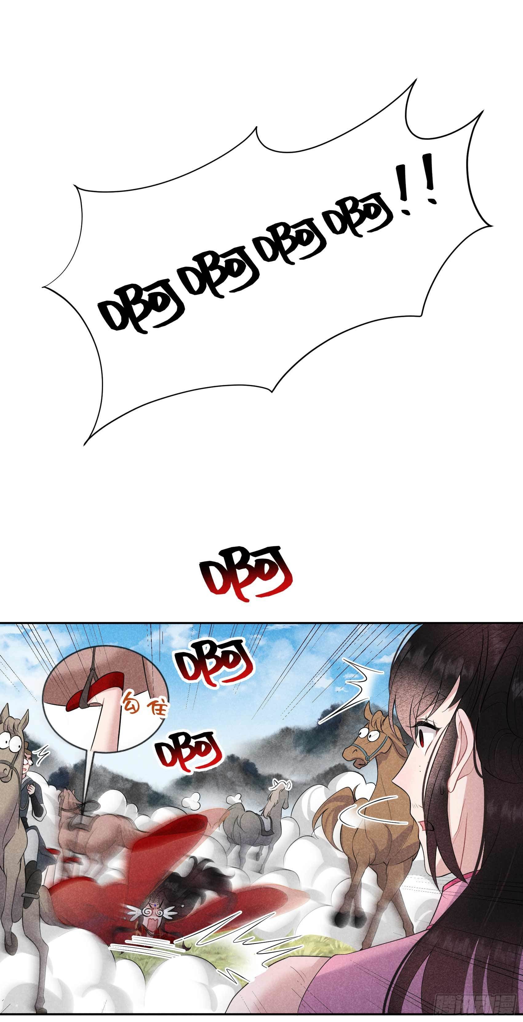 第48话 我有心上人了！39