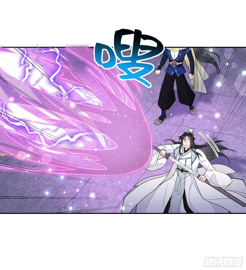 第166话 巫王的下场21