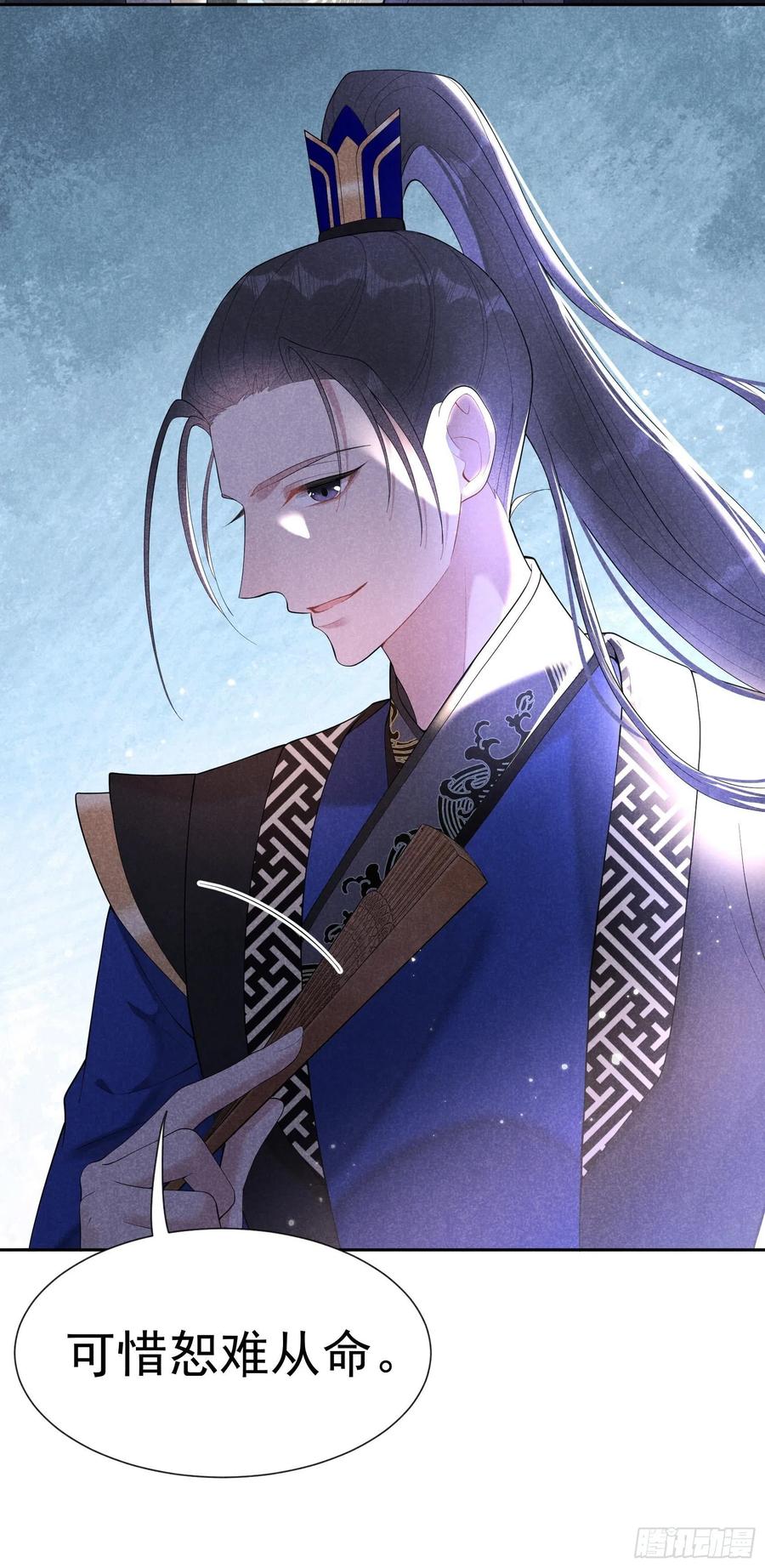 第27话 新目标出现！39