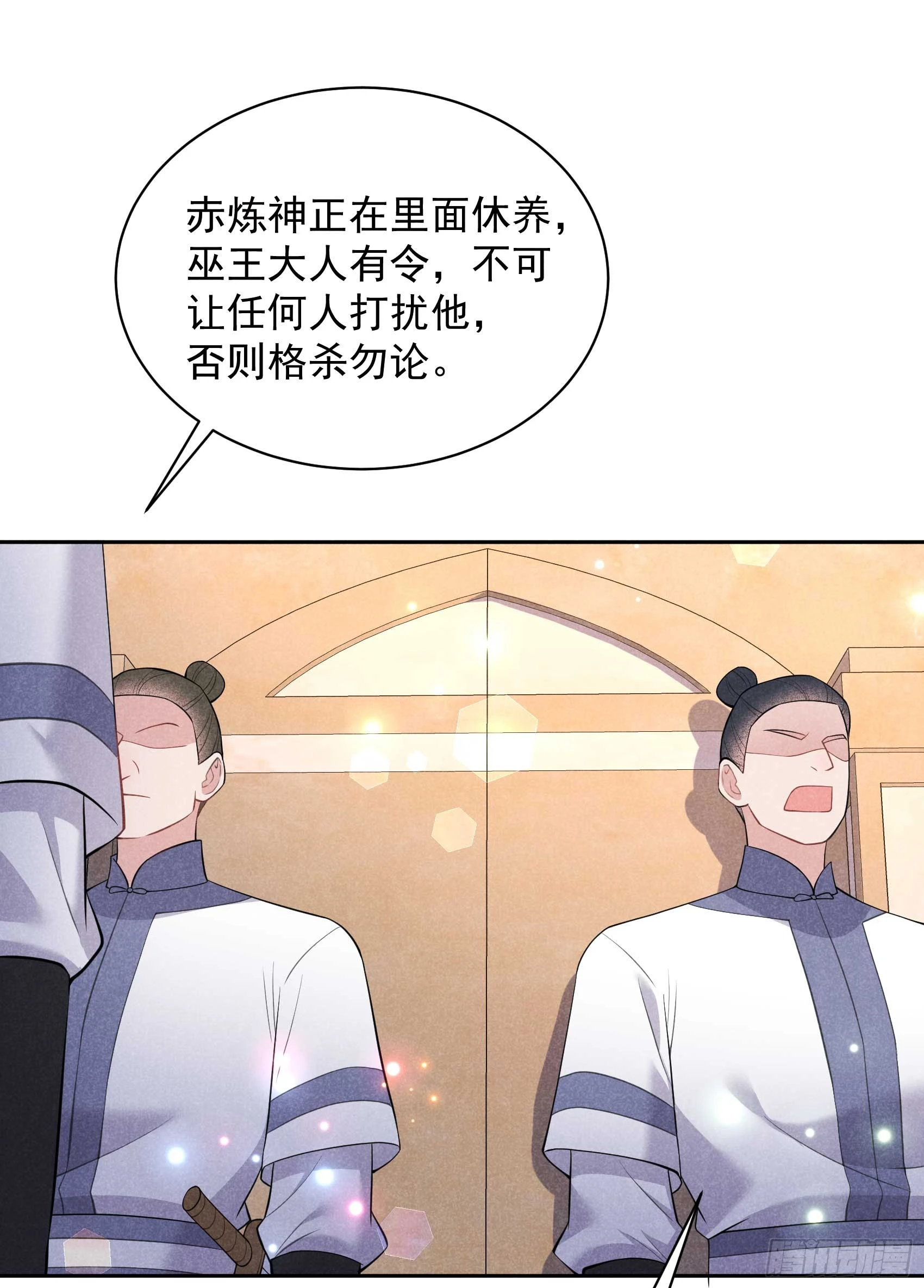 第158话 极乐之地12