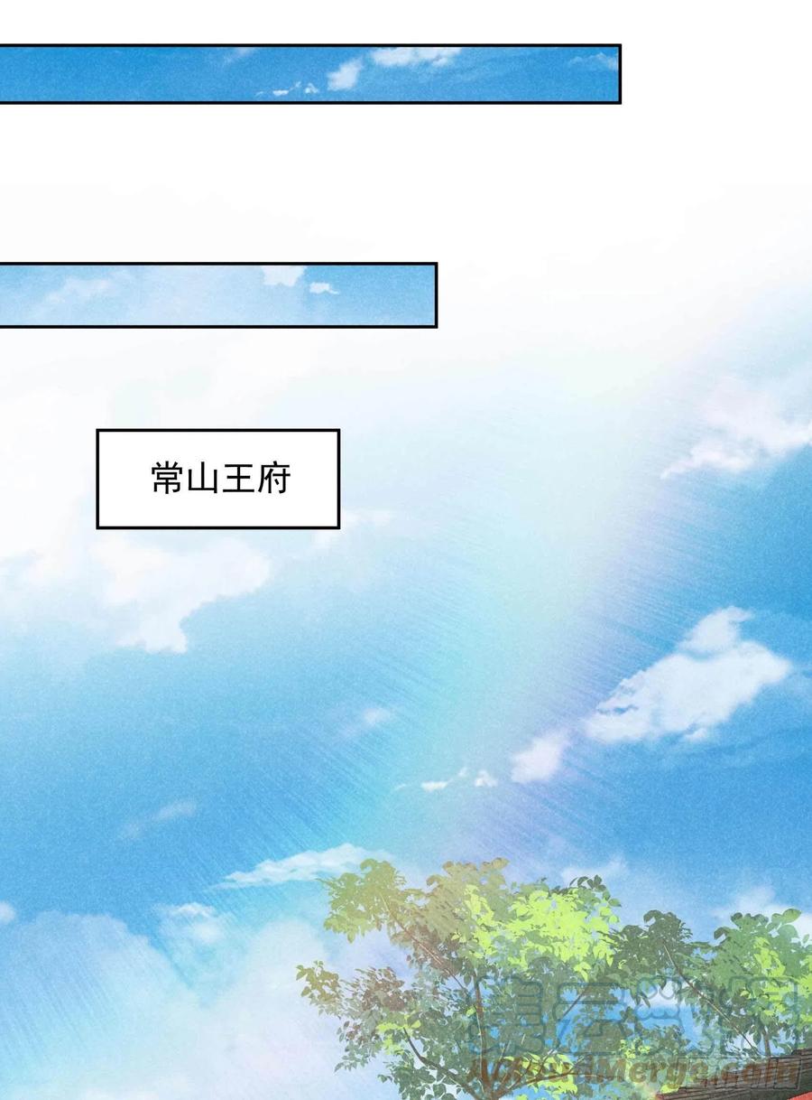 第33话 大兄弟，再见了！34